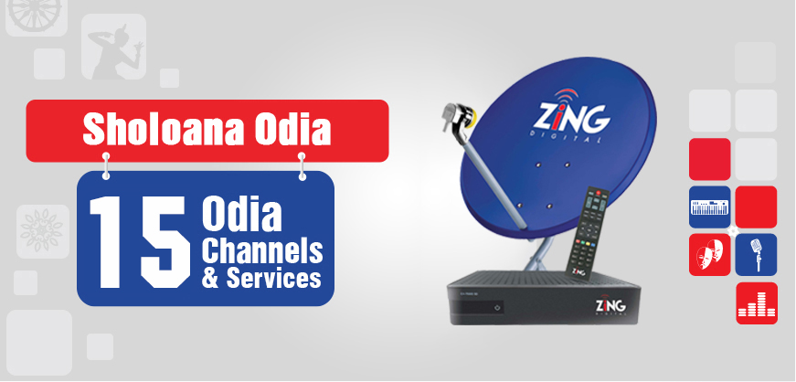 Odia Channels and Services