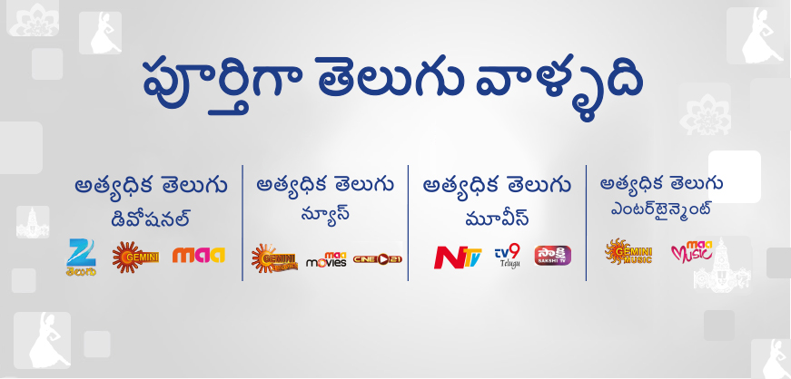 Maximum Telugu News